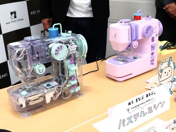 ミシン アックスヤマザキ孫につくる、わたしにやさしいミシン アックス