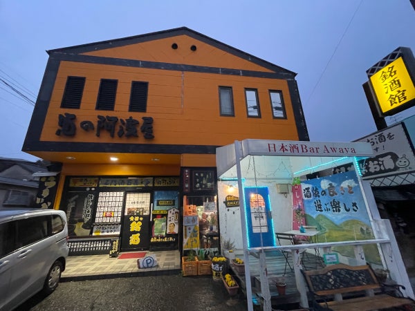 静岡 2017 3年 阿波屋酒店 Yahoo!オークション -「ガイアフロー プライベート」の落札相場