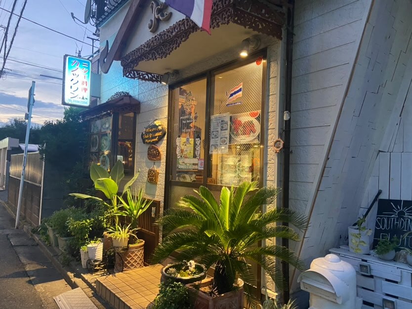 【鷺ノ宮】Kanokwan（カノックワン）タイ出身のシュフが作る‼︎絶品本格的タイ料理‼︎ | リビング東京Web