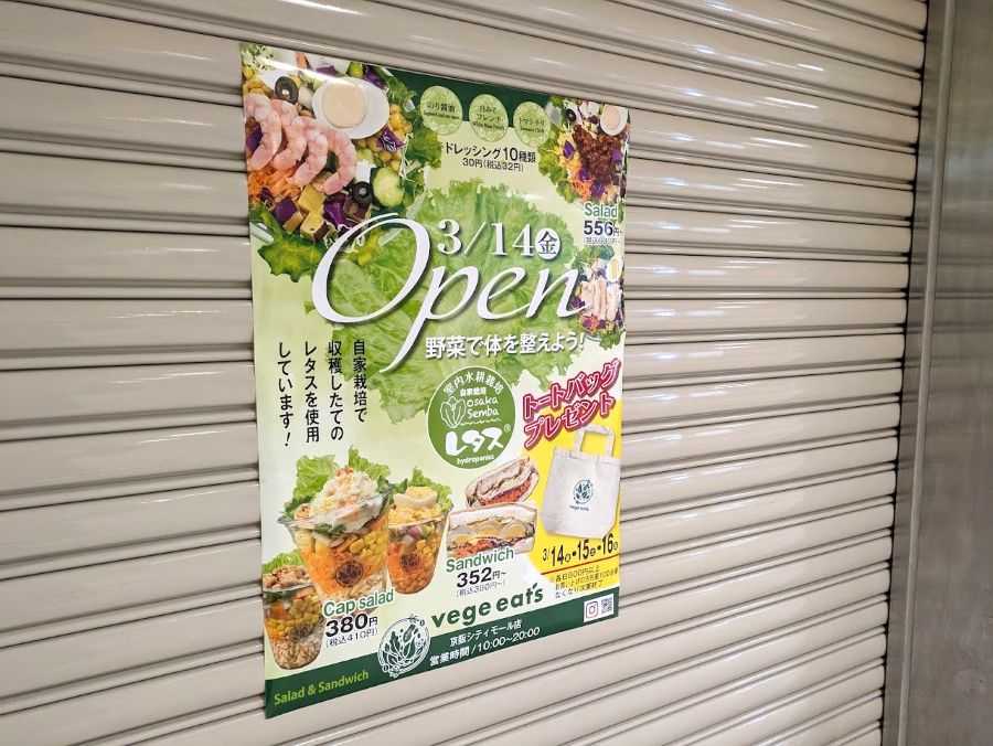 バイヤー厳選用品 vegeeats-1.jpg 絵本/児童書