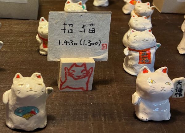 太宰府】あの猫の目がなんとも言えない・・・「猫神制作所」「銀狐舎