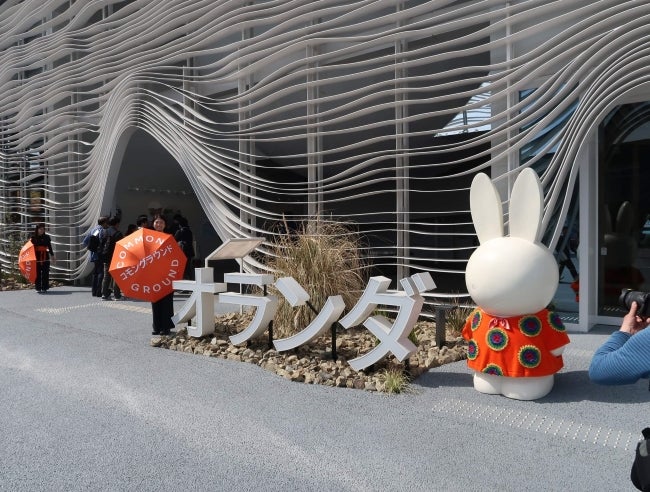 miffy - 万博 EXPO 2025オランダ限定 パビリオン ミッフィー