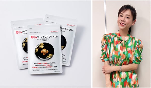 肥満気味な方の体重やお腹の脂肪を減らすサポートに！機能性表示食品