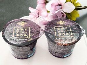手軽なアサイーみっけ！フルッタフルッタ「お家でアサイーボウル®Ｓ」がイオンに登場しています