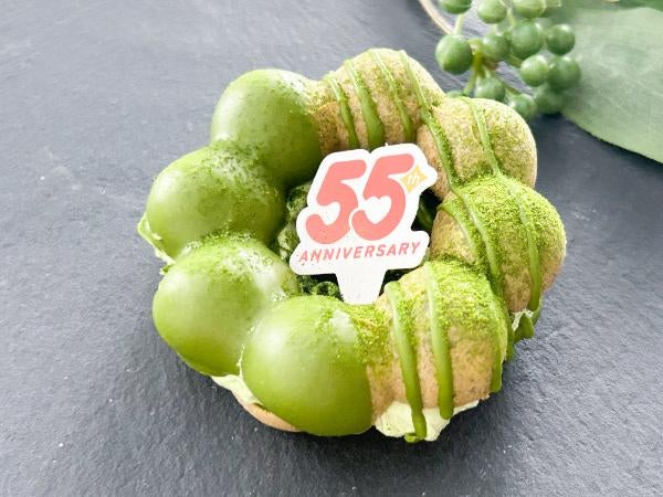 ミスド祇園辻利第二弾「ポン・デ・宇治抹茶 贅沢五重奏」わざわざ買い