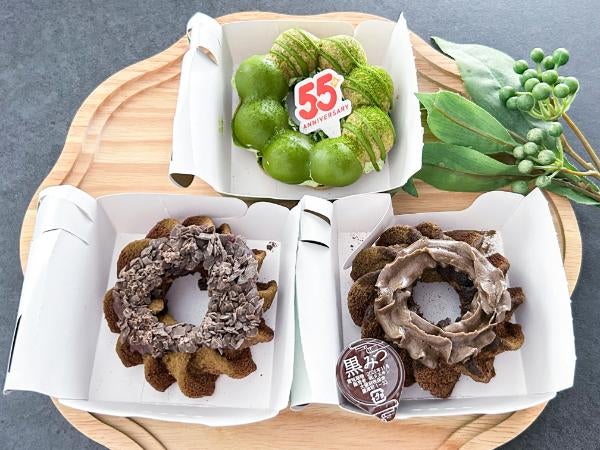 ミスド祇園辻利第二弾「ポン・デ・宇治抹茶 贅沢五重奏」わざわざ買い