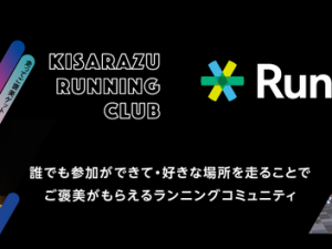 再び三井アウトレットパーク 木更津をランニングフィールドに