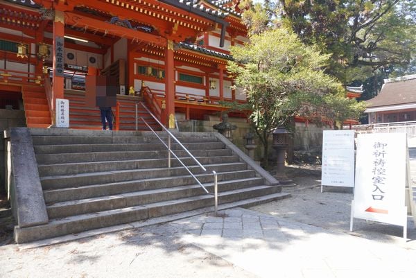 京都 石清水八幡宮】旦那の厄除け参りについて行ったら、思った以上に