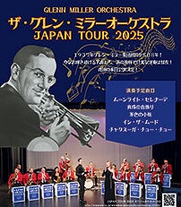 グレン・ミラー・オーケストラ[イン・ザ・クリスマス・ムード] In The Christmas Mood - Amazon.com Music