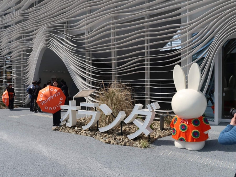 大阪関西万博 expo 2025 限定 オランダパビリオン ミッフィー