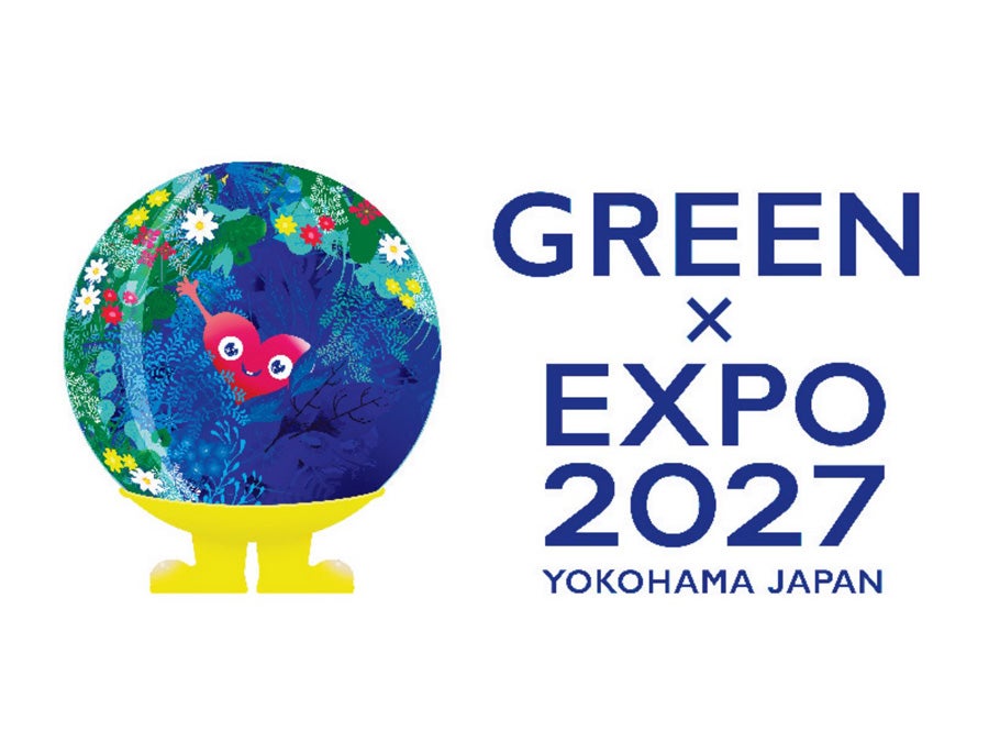 2027年は横浜で国際園芸博覧会】花と緑に囲まれる会場にわくわく