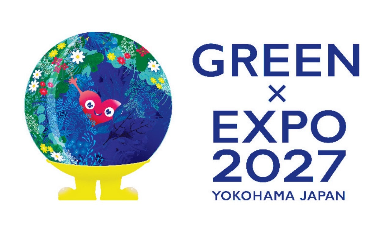 2027年は横浜で国際園芸博覧会】花と緑に囲まれる会場にわくわく