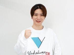 machioshi-eye-300x225-1.jpg