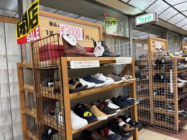 閉店】5月末、メトロこうべの紳士靴店「TAPS（タップス）」が閉店し