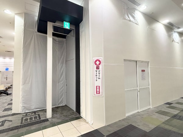 閉店】3月31日閉店！ 「ブラックレーベル イオンモール鶴見緑地店