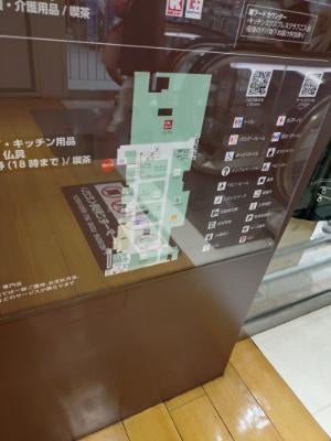 閉店】高槻阪急スクエア「ビートゥエル」2025年3月20日（祝・木）閉店