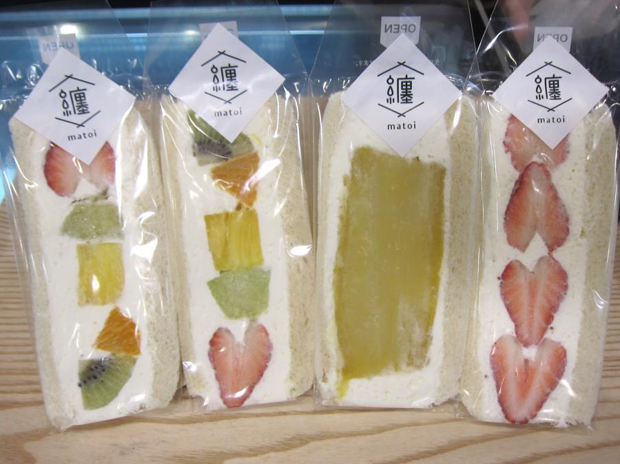みなとそふと　まとめ売り 福島市】フルーツ・クリームたっぷりフルーツサンド「纏‐matoi