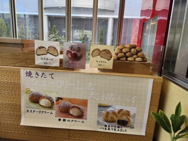 3種類のあんこがたまらない！ お花見のお供に期間限定の三色だんご