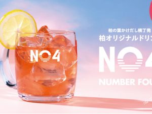 6203979prtimesd161355-1-