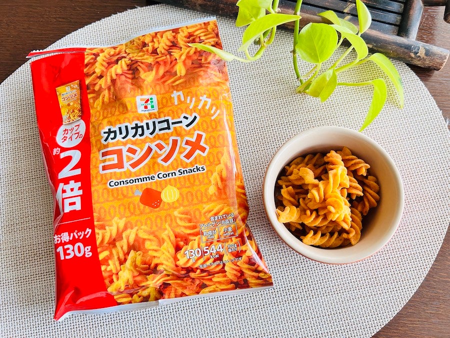 セブンのあの大人気スナックが2倍に！「カリカリコーン お得パック」新