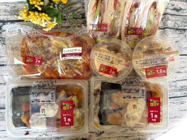 セブン‐イレブン】「お値段そのまま！増量祭」第2弾スタート！いろいろ