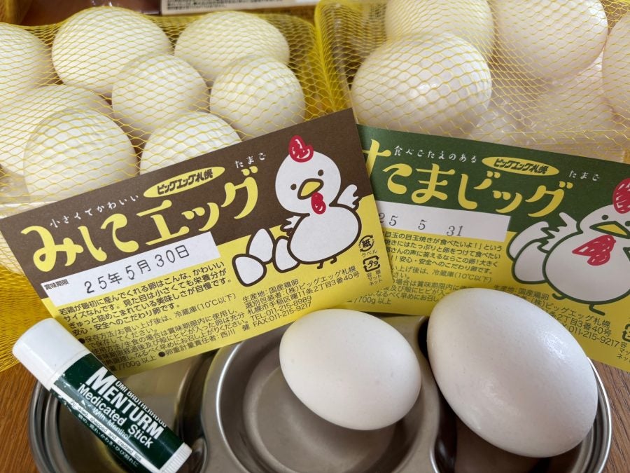 直売所】24時間営業中！まちのたまご屋さん「コッコちゃん