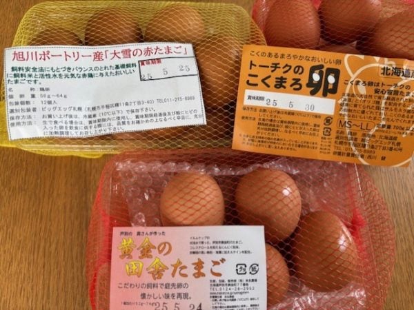 玉子店 直売所】24時間営業中！まちのたまご屋さん「コッコちゃん