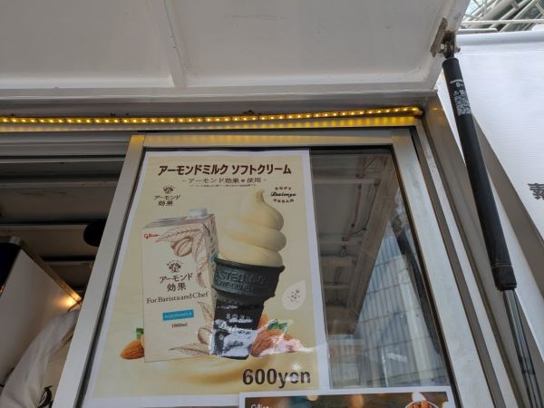 博多駅】必食！アーモンド効果使用の大名ソフトクリームの期間限定