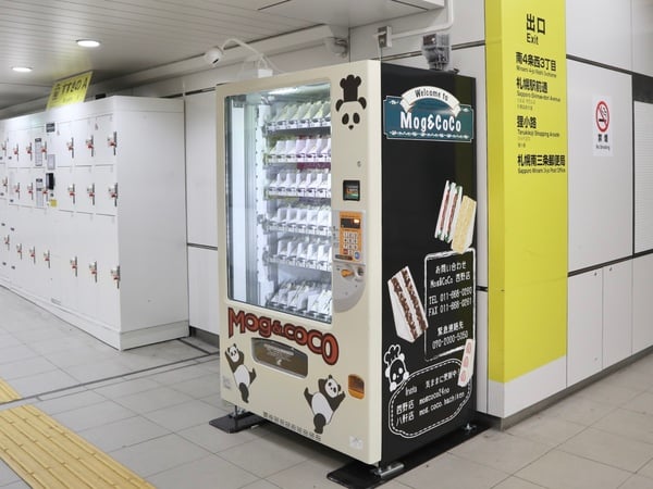 大人気サンドイッチ店「Mog＆CoCo（もぐあんどここ）」自販機が