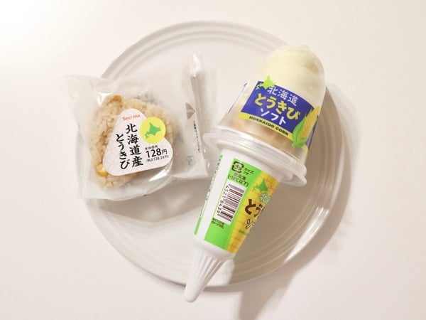セコマ新商品2選】とうきびの季節が到来！夏季限定ソフトクリームと