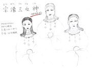 大塚久美子の日本の神話（八百万神）コラム　第34話 「宗像三女神」その２