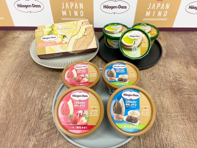今年の夏のハーゲンダッツは「JAPAN MIND」！全4種類実食