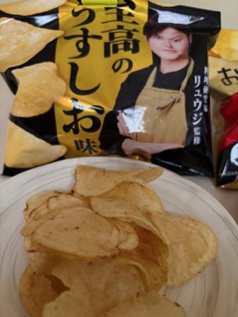 買えた～！【コンビニ限定】リュウジと安元洋貴監修のポテチ「至高の
