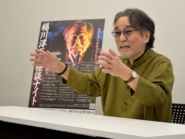 今年もあいつがやってくる…「稲川淳二の怪談ナイト」9月14日（日）の