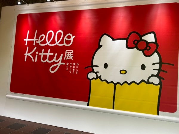 ハローキティ展 50周年 フリルトートバッグ 福岡会場先行 数量限定 ハローキティ展 50周年 フリルトートバッグ 福岡会場先行 数量限定