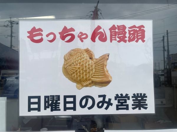 那珂川市】週1営業で全国へ新しい食文化発信！ビールによく合うたい