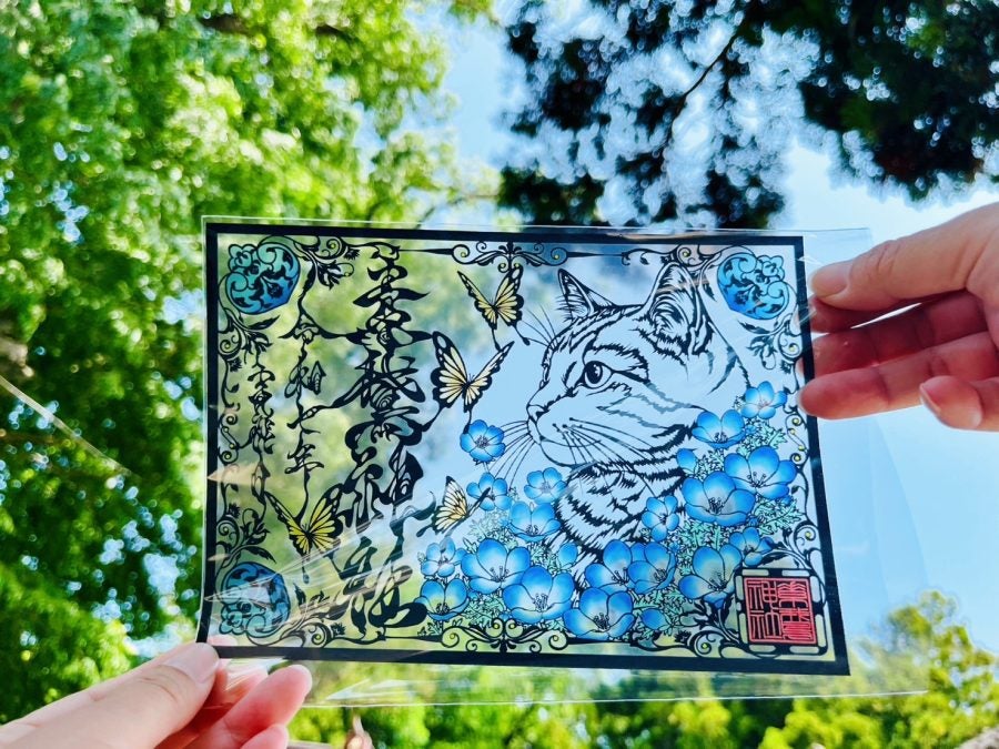 素鵞神社 切り絵 御朱印 ネモフィラと猫 茨城県で有名な花ネモフィラ