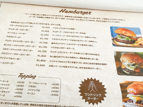 鎌倉】海風を感じながら味わう炭火焼ハンバーガー！ウッドデッキが