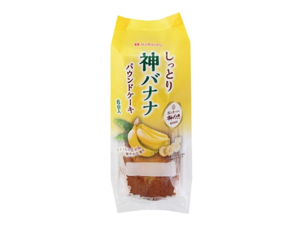 地元の人は要チェック！】＜鹿児島＞あの“神バナナ”をいつものおやつに