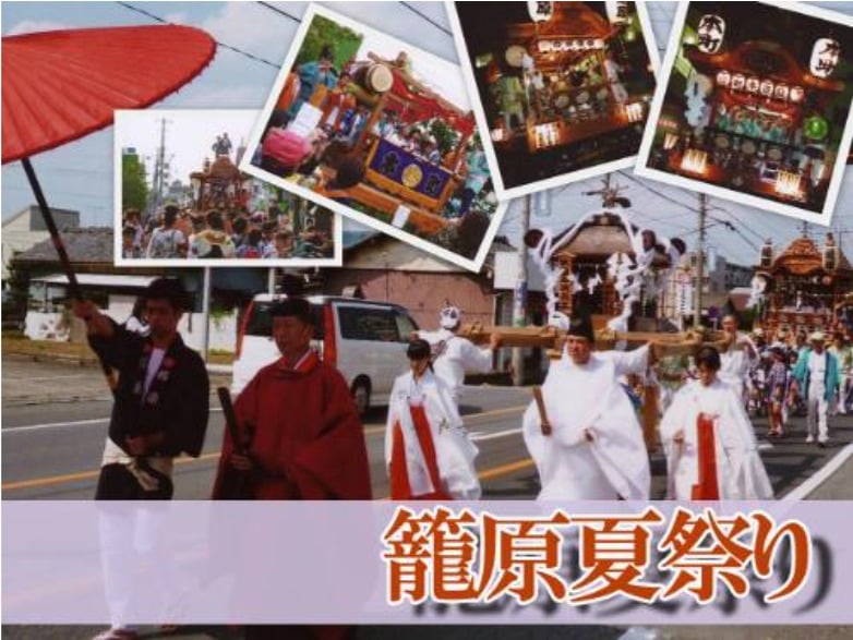 【埼玉の祭り2025】籠原夏祭り｜719土・20日 リビング埼玉web 