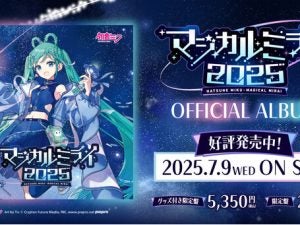 6295524prtimesd52709-510-