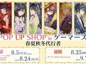 6311960prtimesd16756-6856-