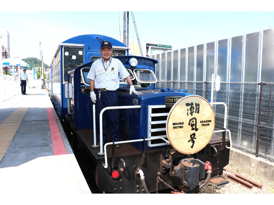 おしごとファイル1／トロッコ列車の運転士】門司港レトロ観光列車