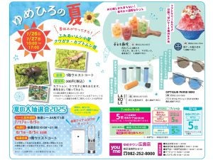 【中古】 ひろしまのあそび場 人気のおでかけスポット１５２ 第２弾/エス・ピー・シー/広島リビング新聞社 ひろしまスタジアムパークが誕生 家族で伸び伸び楽しい休日【8/9