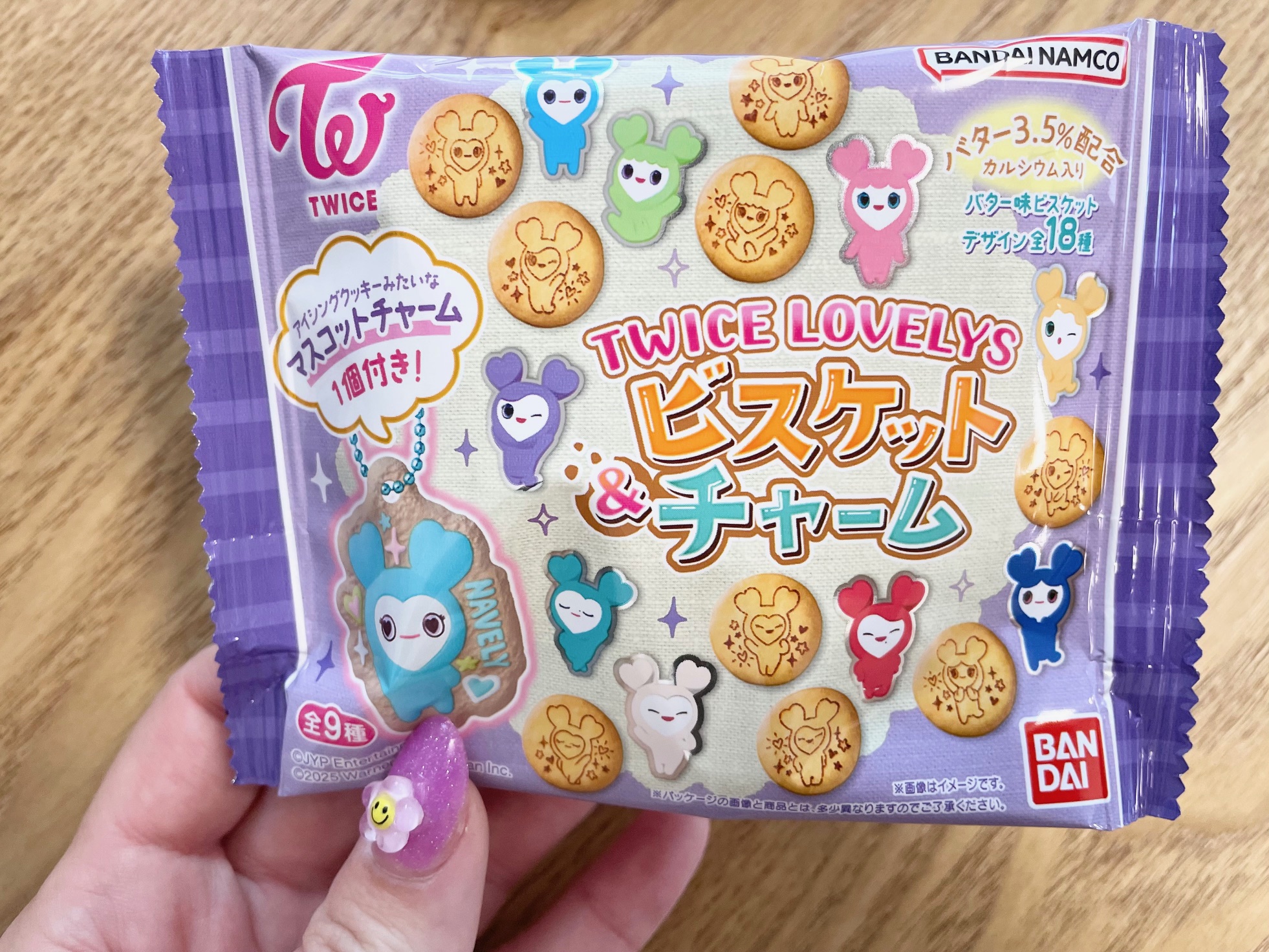 ONCE（ワンス）はお菓子売り場へ急いで～！「TWICE LOVELYS ビスケット