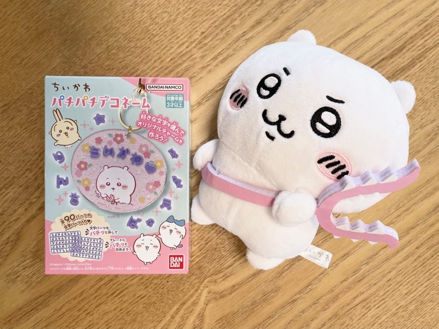 お菓子売り場に急げ～！】全7種類「ちいかわ」パチパチデコ