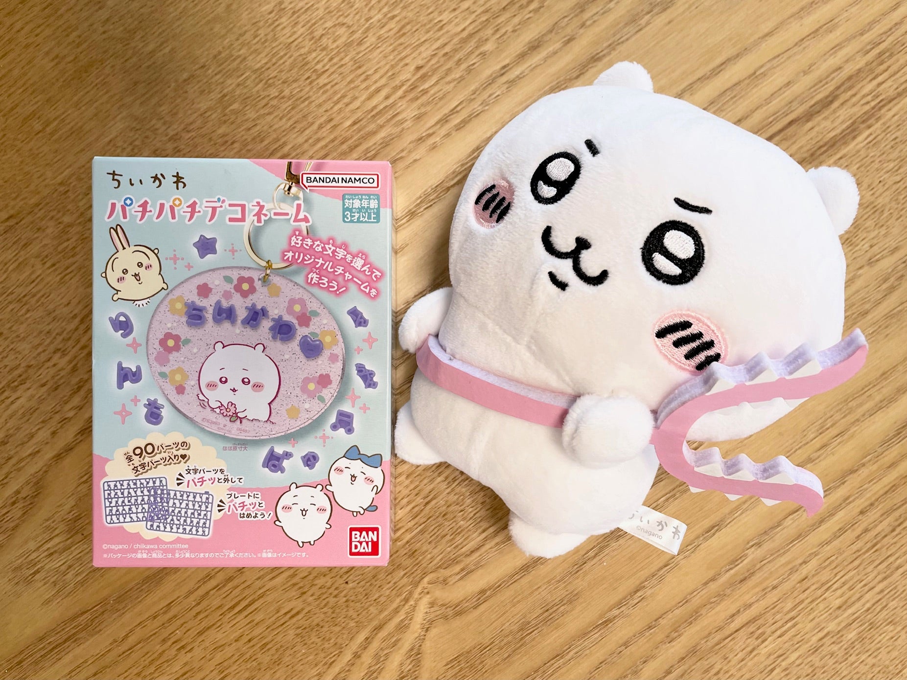 ちいかわ　パチパチデコネーム　2BOX　12個入　チャーム　新品 Amazon | バンダイ(BANDAI) ちいかわ パチパチデコネーム 12個入