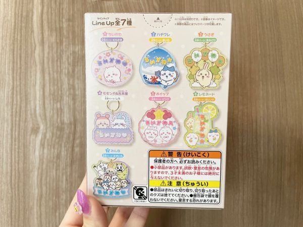 お菓子売り場に急げ～！】全7種類「ちいかわ」パチパチデコ