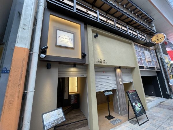 開店】なんば駅前に抹茶がテーマの「茶屋 しずく（CHA-YA SHIZUKU