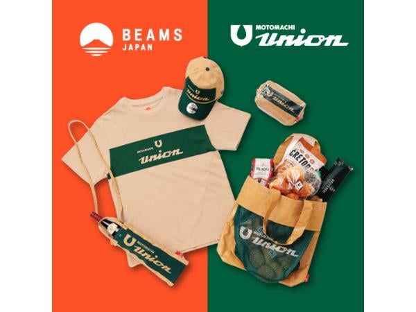 横浜駅西口・元町】メルマガ会員限定で「BEAMS JAPAN」と「もとまち